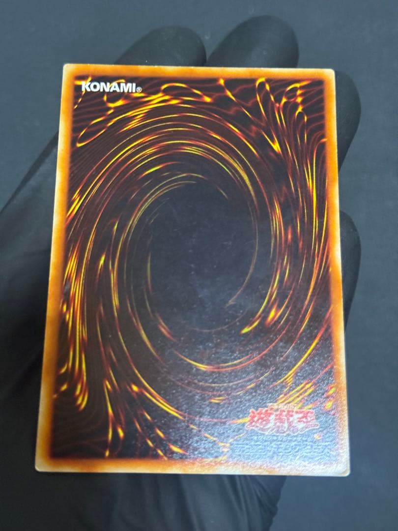 遊戯王　ホルスの黒炎竜 LV8 レリーフ　アルティメットレア