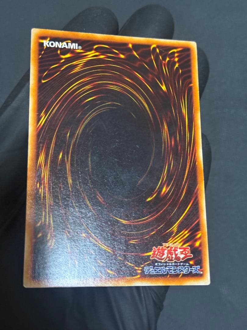 遊戯王　ホルスの黒炎竜 LV8 レリーフ　アルティメットレア