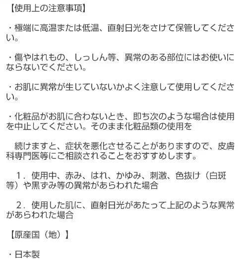 ディーザ　ポジティブポリシュブースト＆スチームバーム24 セット