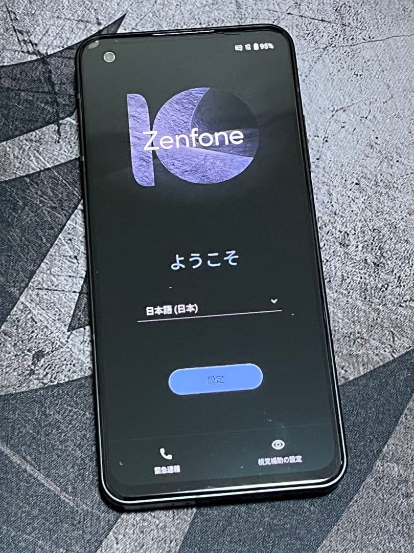ASUS Zenfone10 16GB 512GB 国内版 スターリーブルー