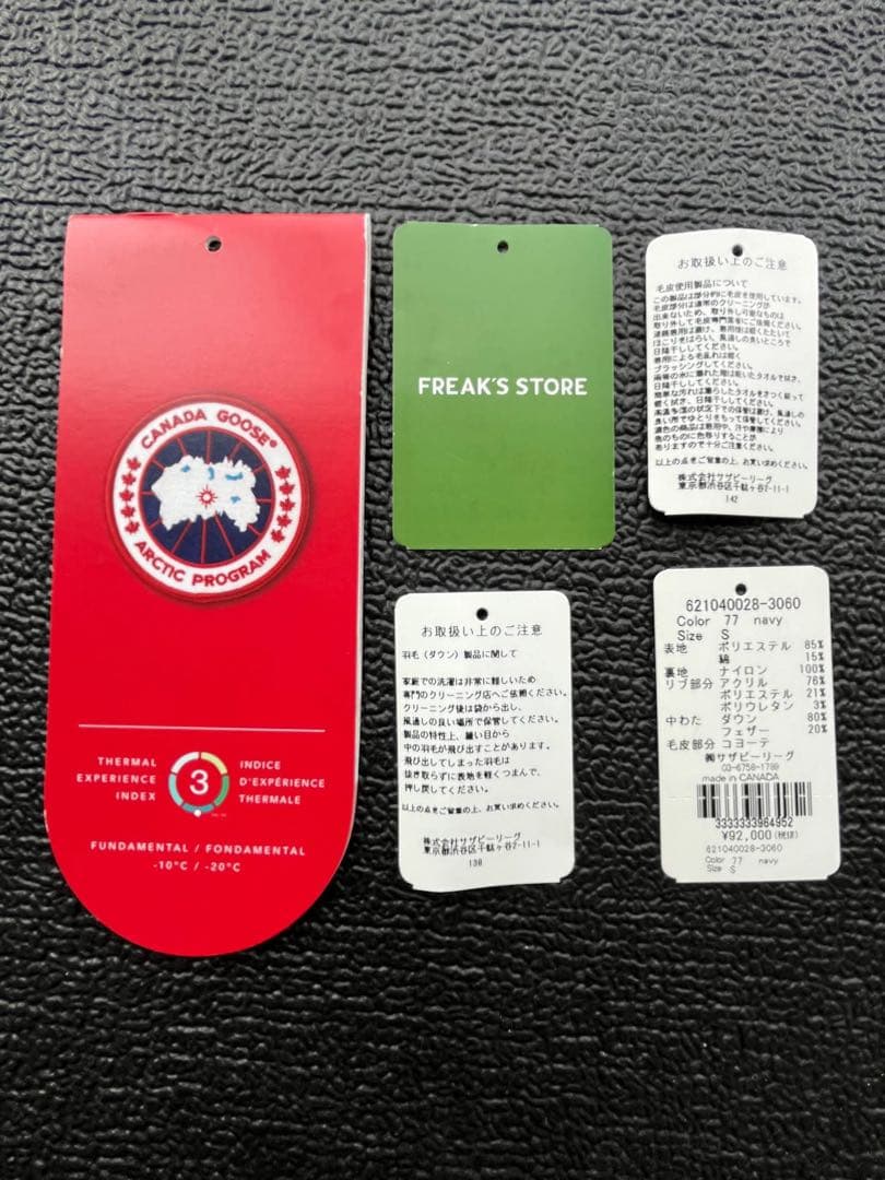 カナダグース ダウンジャケット S サイズ