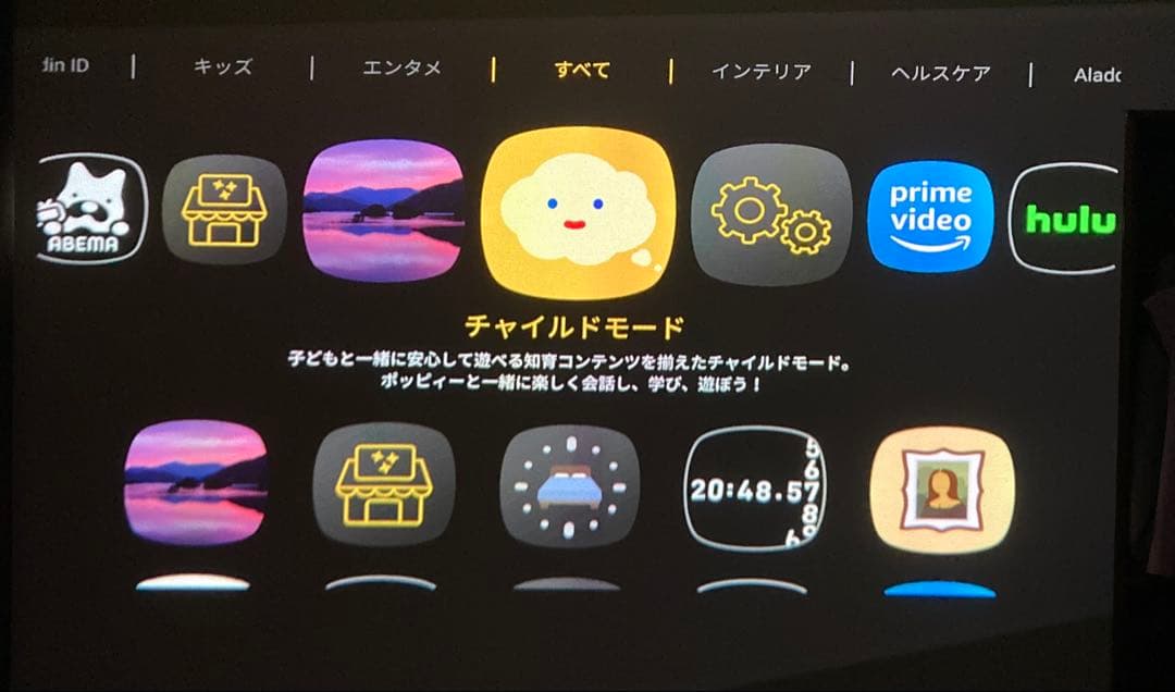 ☆美品☆Aladdin X2 Plus プロジェクター本体 リモコン 外箱付き