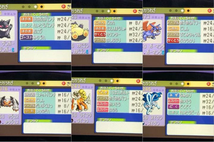 依頼受付用 GBA ポケットモンスター ルビー サファイア リボンコンプに最適