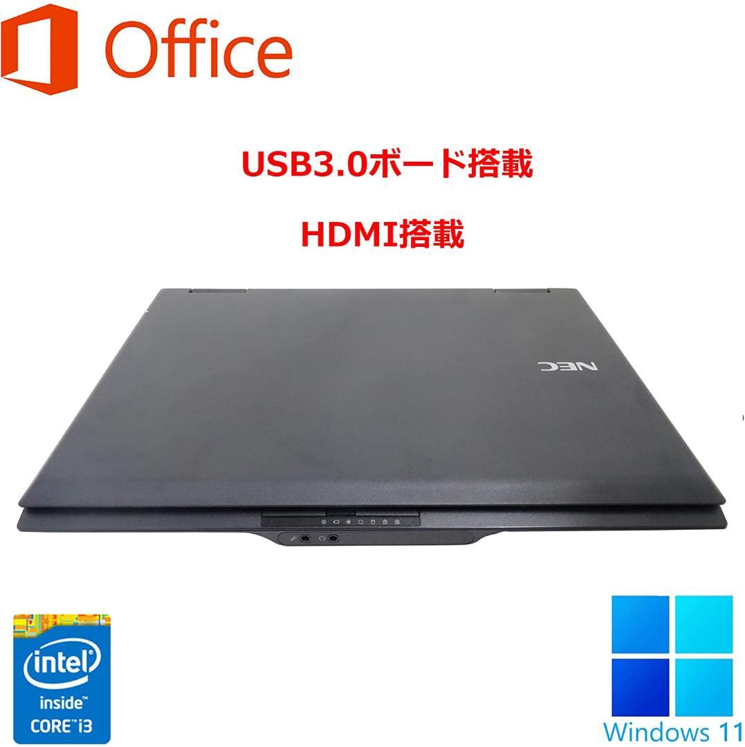 【クリーニング済み再生品】NEC ノートPC