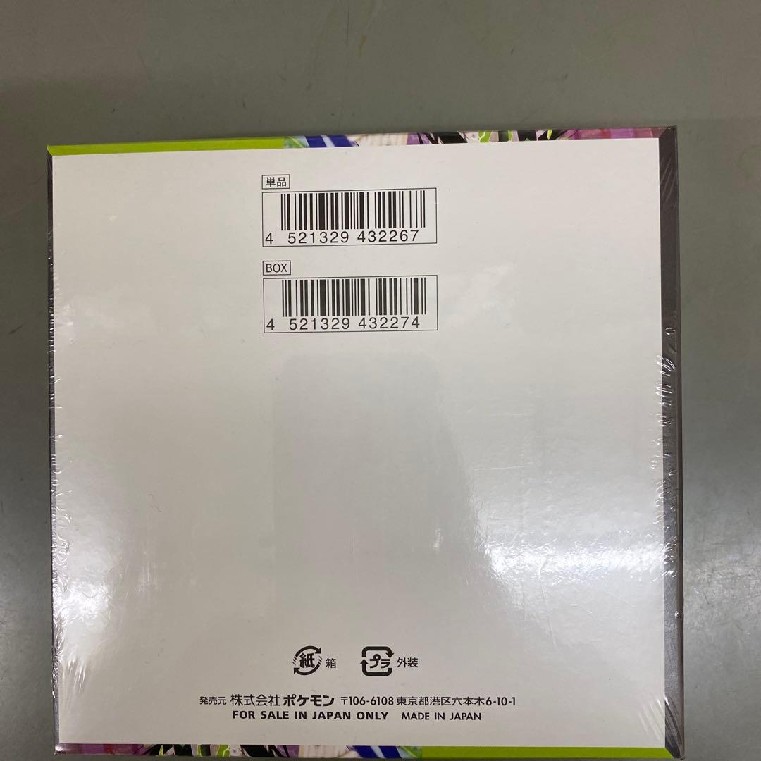 【シュリンク付】ポケモン ムニキスゼロ 1BOX