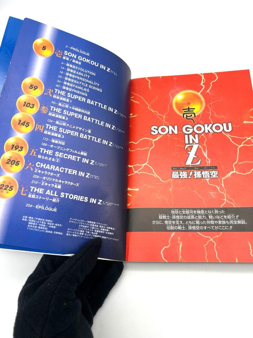 ✨ドラゴンボール✨完全版全34巻セットと孫悟空伝説 漫画 コミック