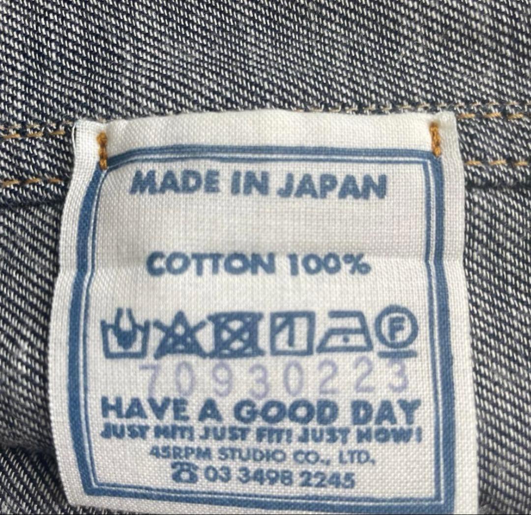 45Ｒ　デニムカシュクール