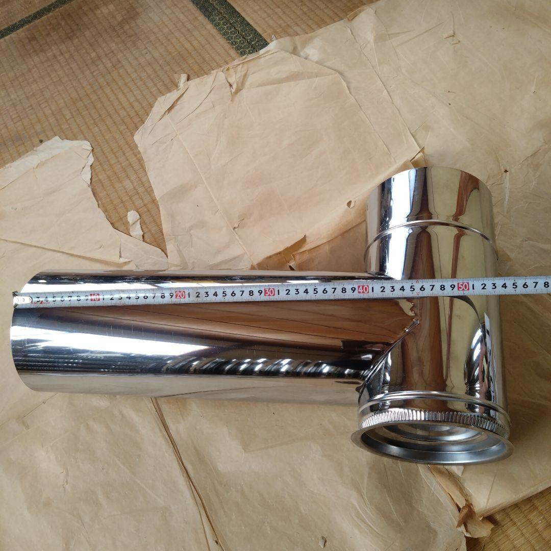 すずき煙突セット