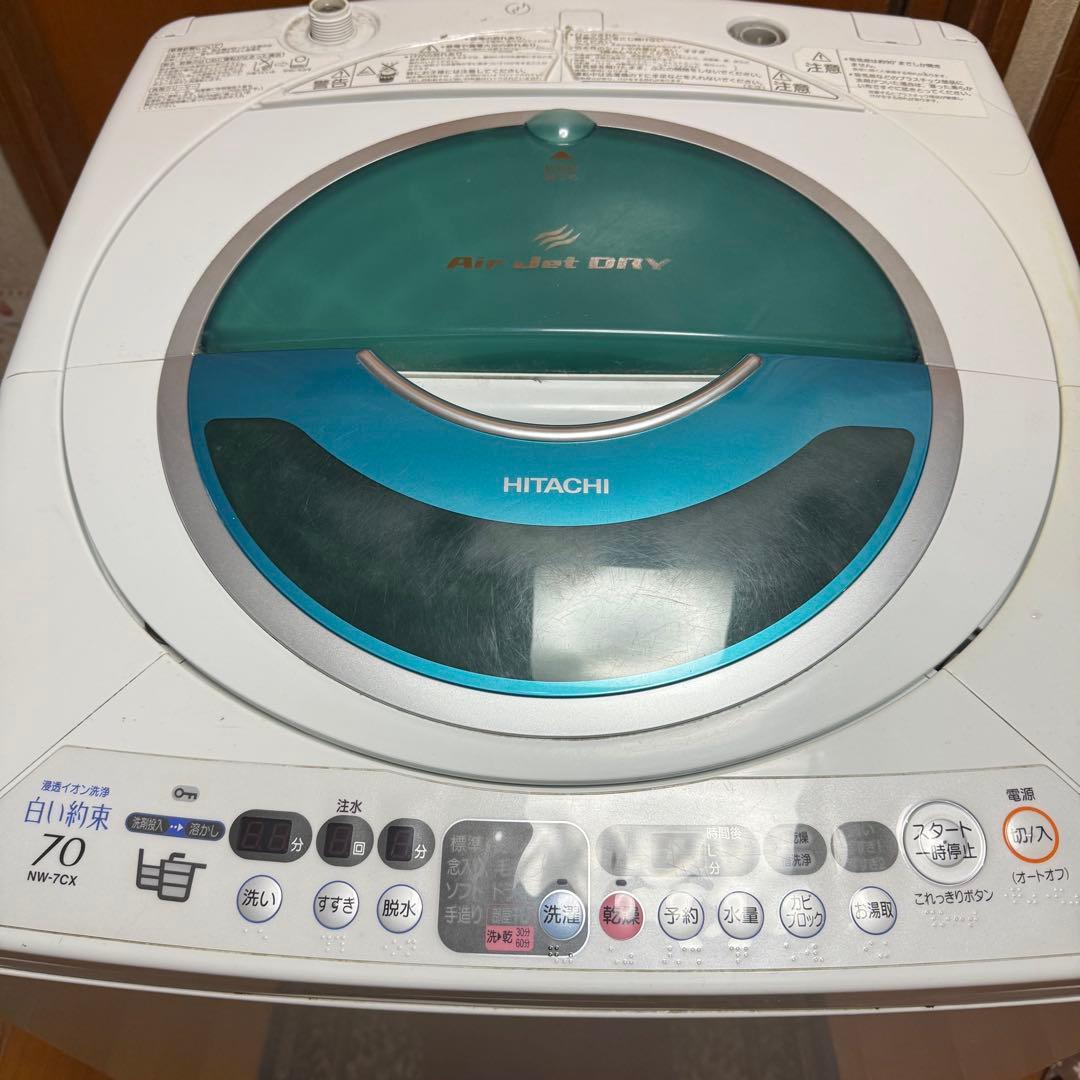 引き取り限定　HITACHI 白い約束　NW-7CX 縦型洗濯機 7kg