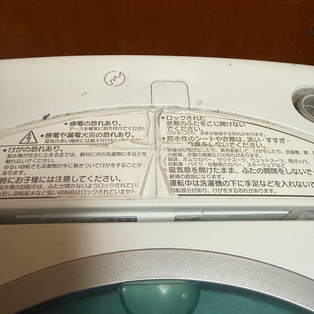 引き取り限定　HITACHI 白い約束　NW-7CX 縦型洗濯機 7kg