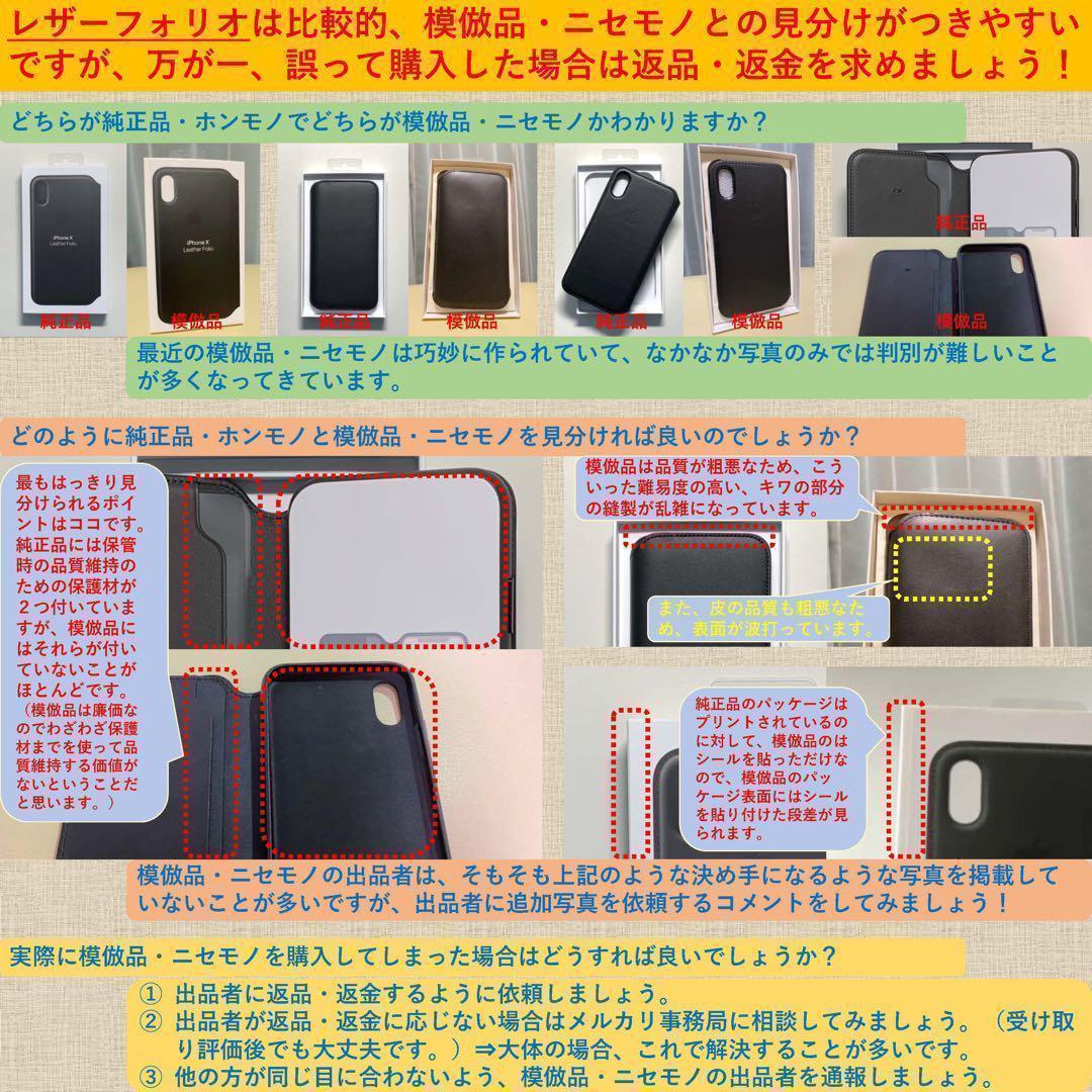 【新品】純正 iPhone 15 Pro クリアケース①二つセット