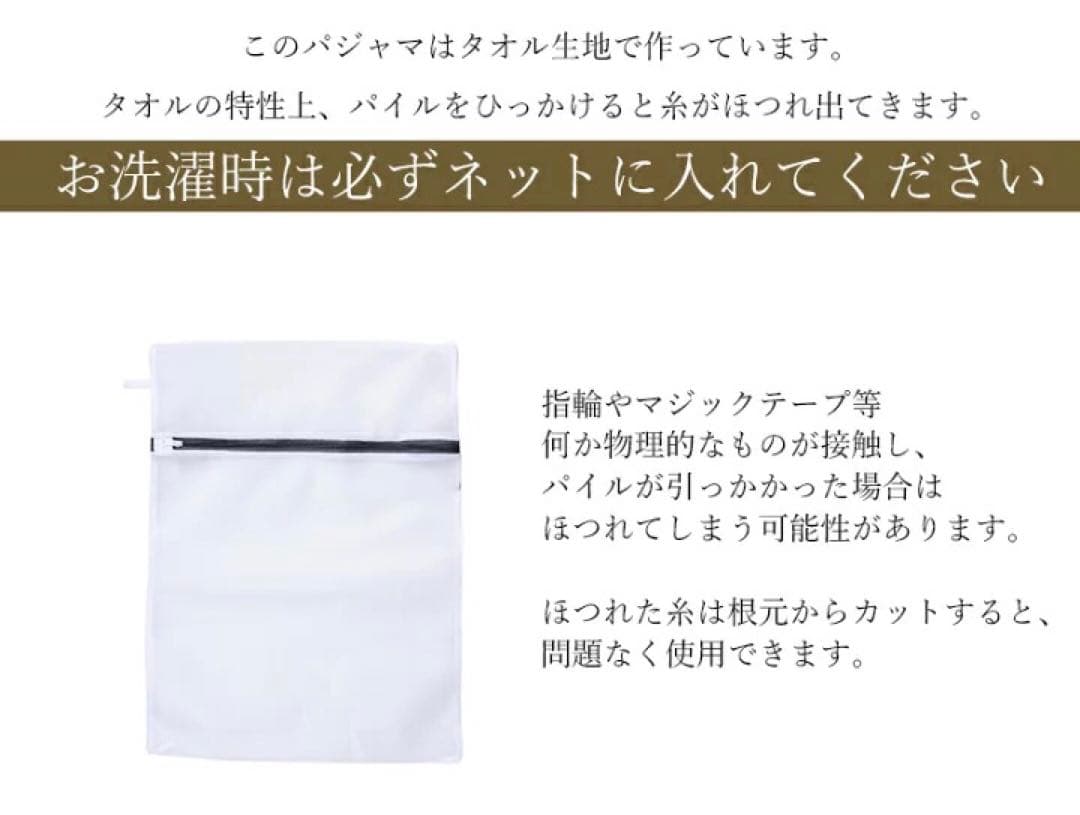 今治タオル idee zora ☆イデゾラ レディースパジャマ(半袖)ブラック