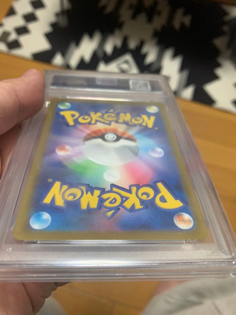 カ*者様 PSA10シロナの覇気 SAR VSTAR 239/172<おまけ付き