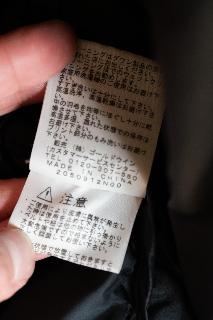 The North Face ビレイヤードジャケット ブラックL