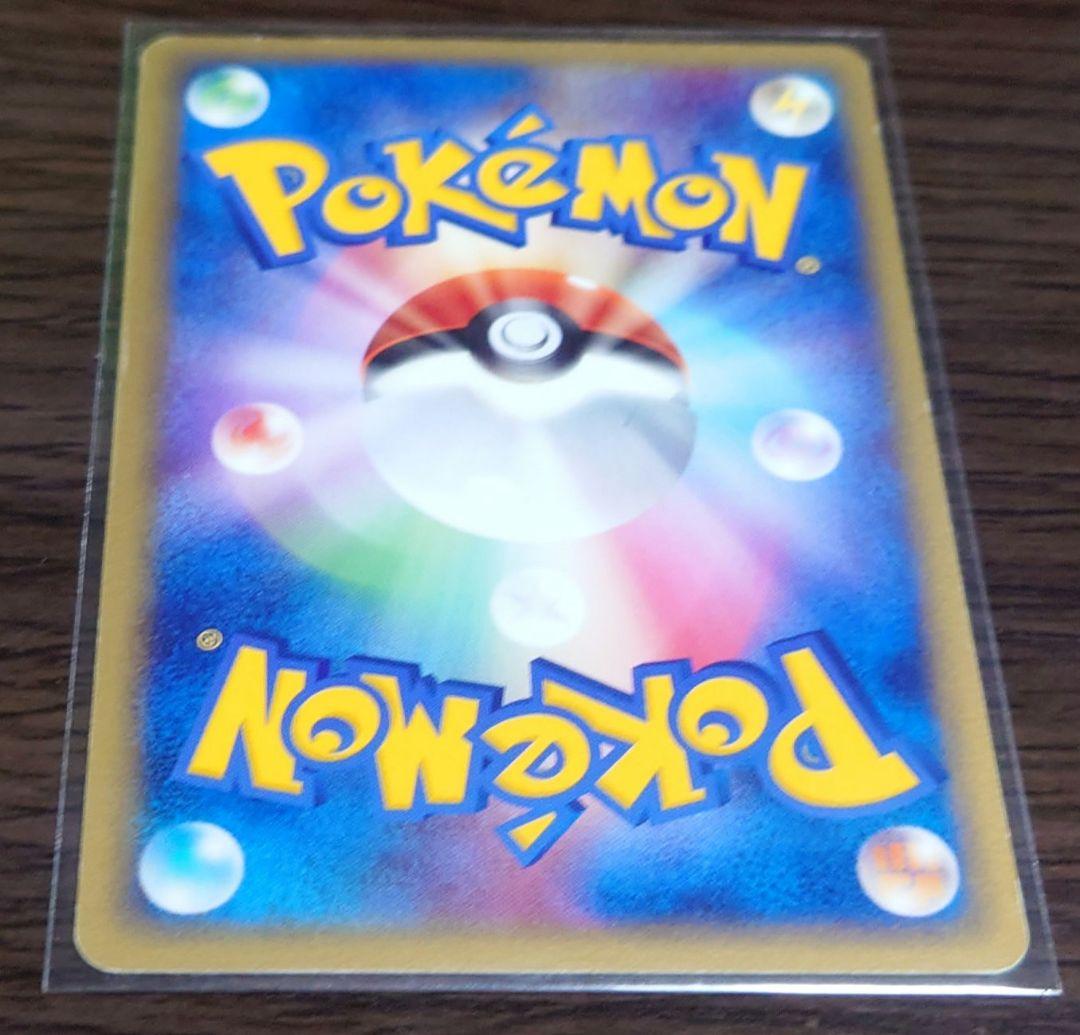 ポケモンカード　ピチュー兄弟　プロモ