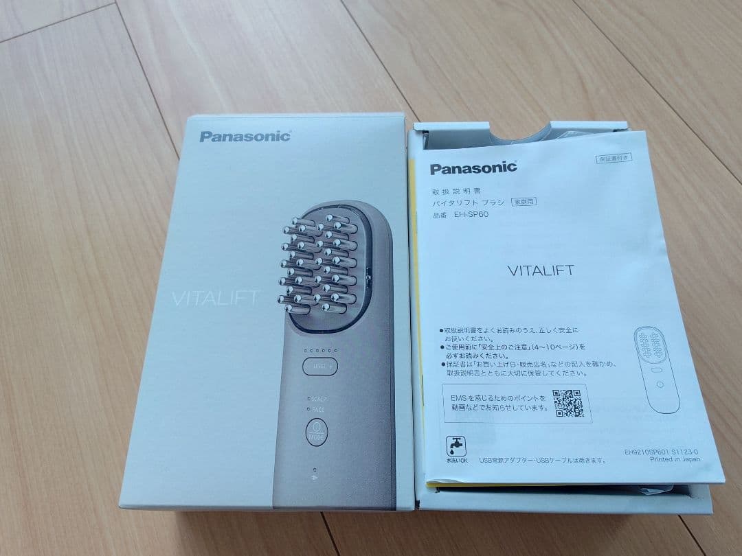 Panasonic バイタリフト ブラシ EH-SP60
