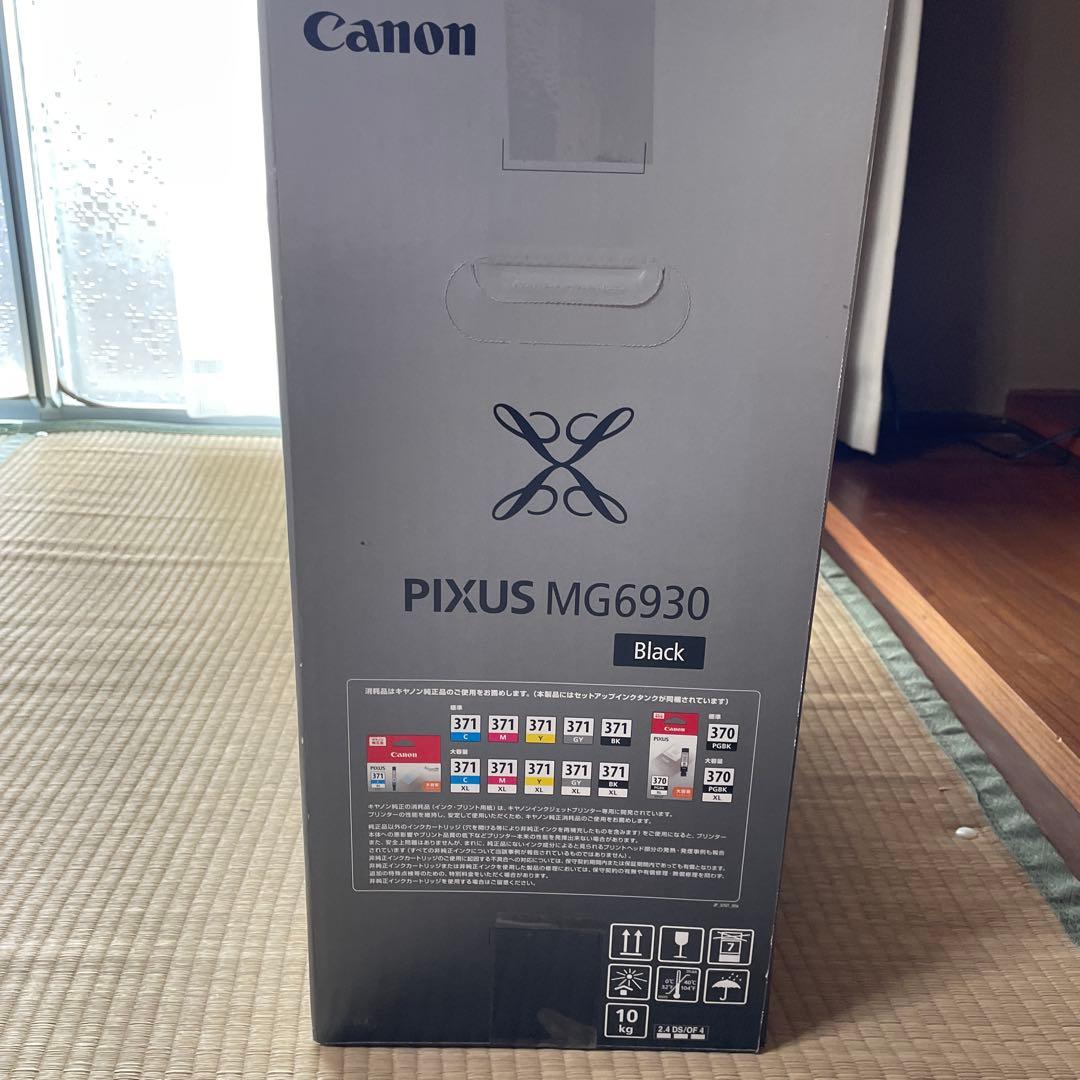 【未使用】【未開封】Canon PIXUS MG6930BK