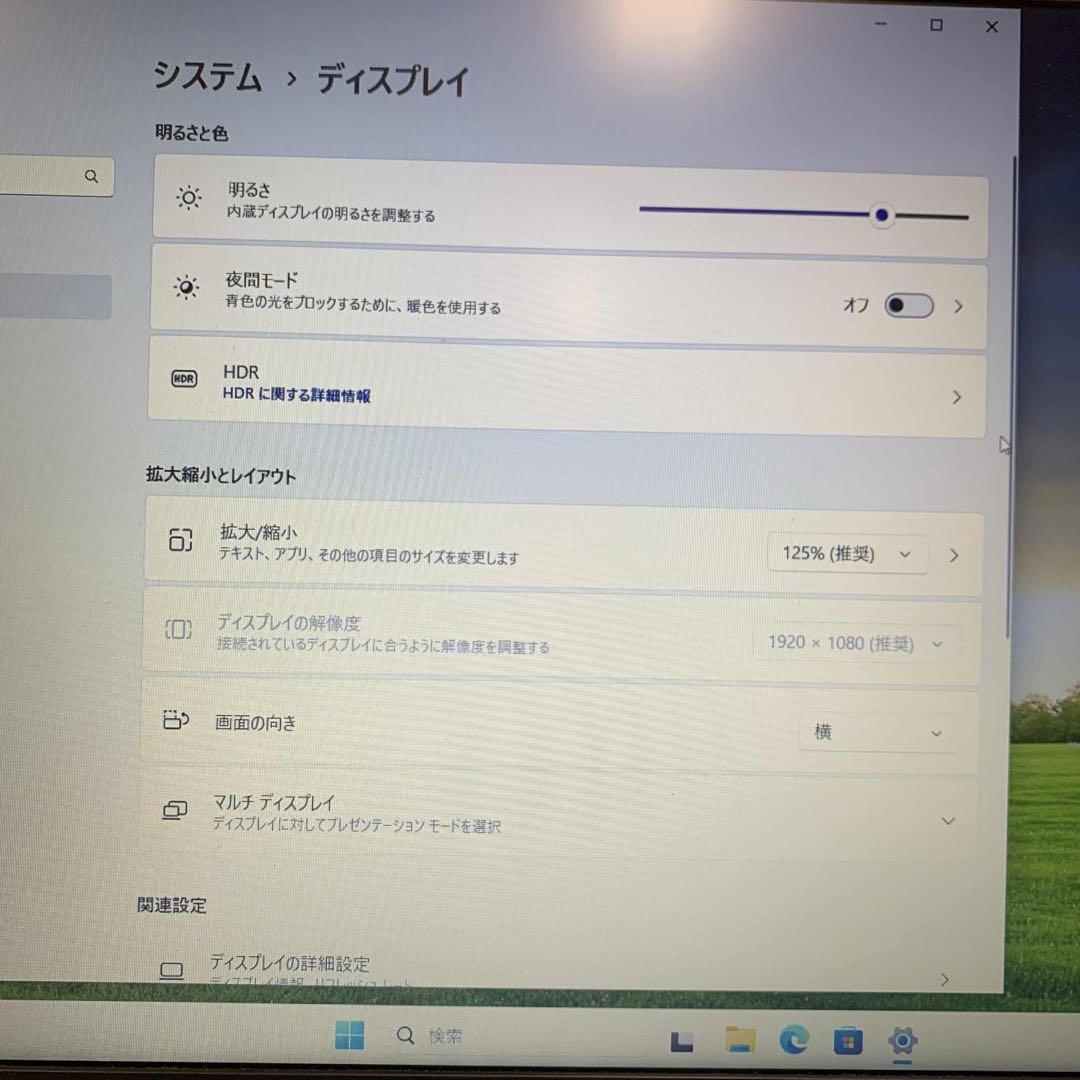 #876 レノボ ideapad L340 Ryzen 7 8GB SSD256