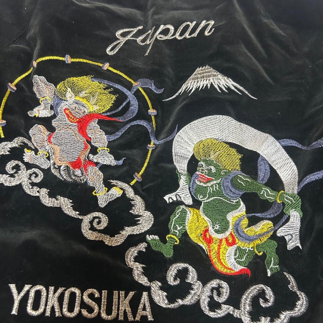 風神雷神　黒 スカジャン　龍 横須賀 日本製　hoshihime