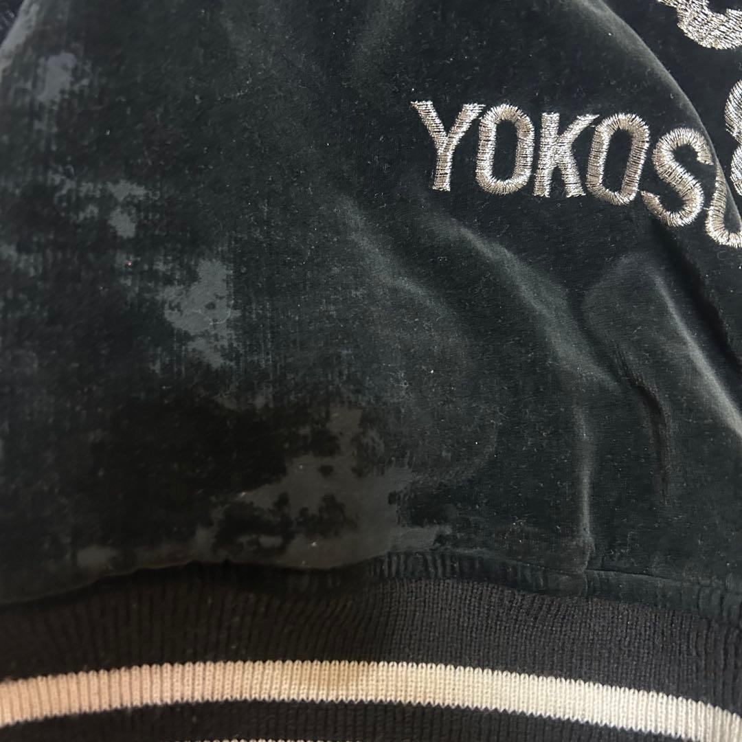 風神雷神　黒 スカジャン　龍 横須賀 日本製　hoshihime