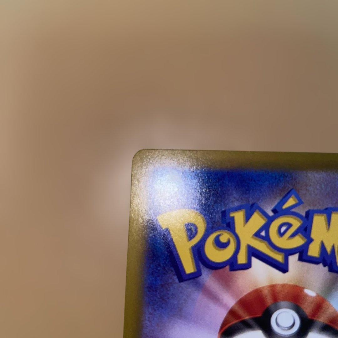 カ*ド様 リーリエの決心SAR & SR