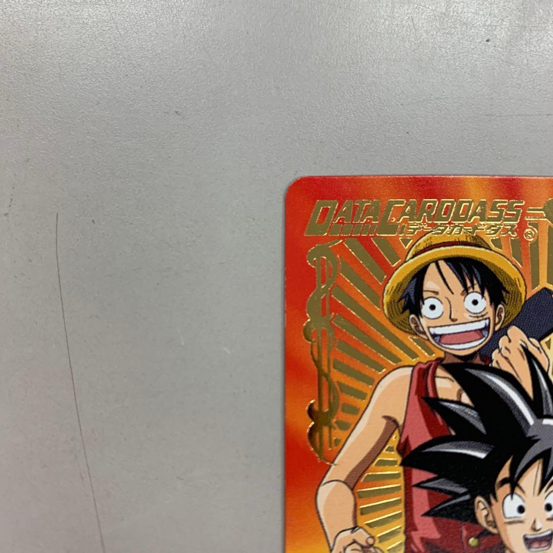 ❶　孫悟空&モンキー・D・ルフィ&うずまきナルト（疾風伝） データカードダス