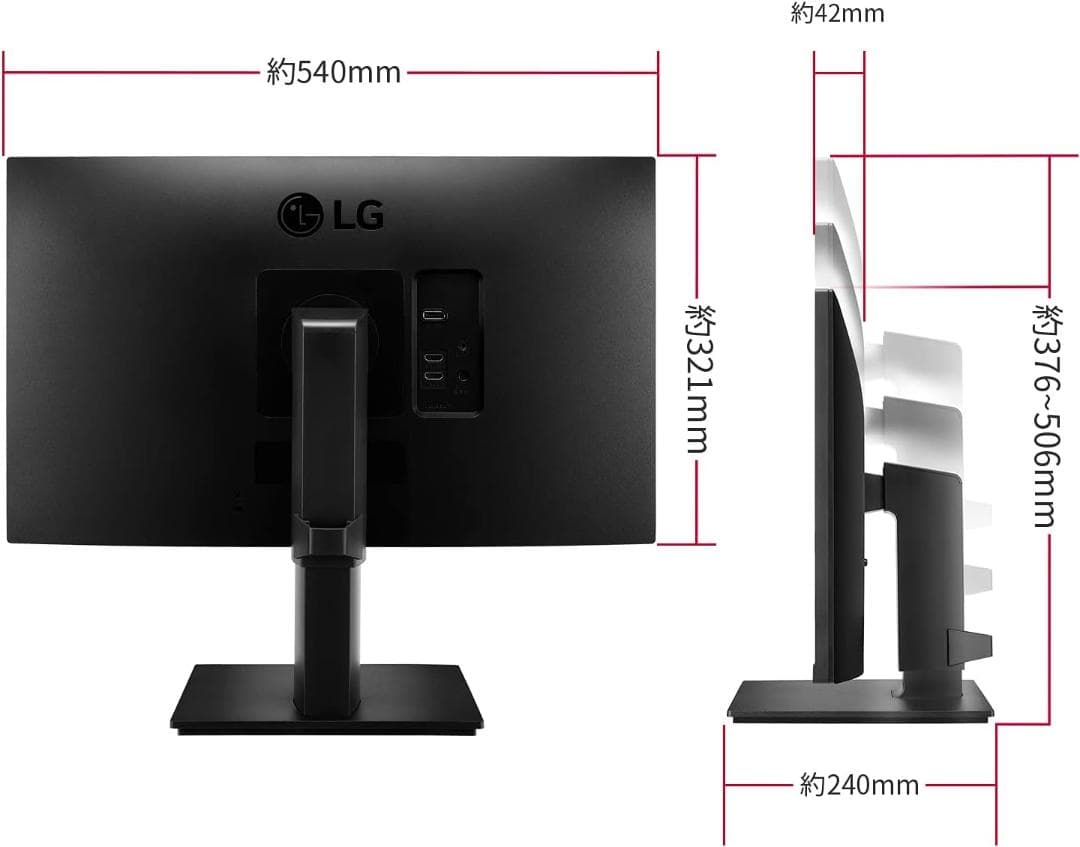 送料込み! 極美品 LG 24QP550-B 23.8インチ モニター HDR