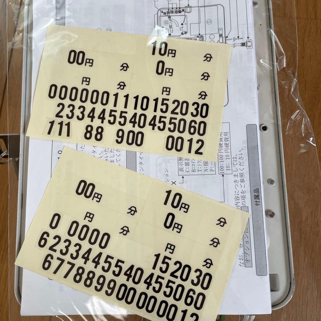 動作確認済　100円タイマー　東亜電子工業　説明書　スペアキー付