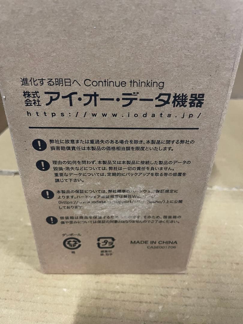 IODATA モバイルモニター 15.6インチ EX-YC162H