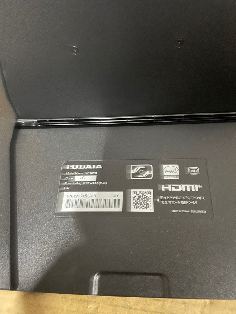 IODATA モバイルモニター 15.6インチ EX-YC162H