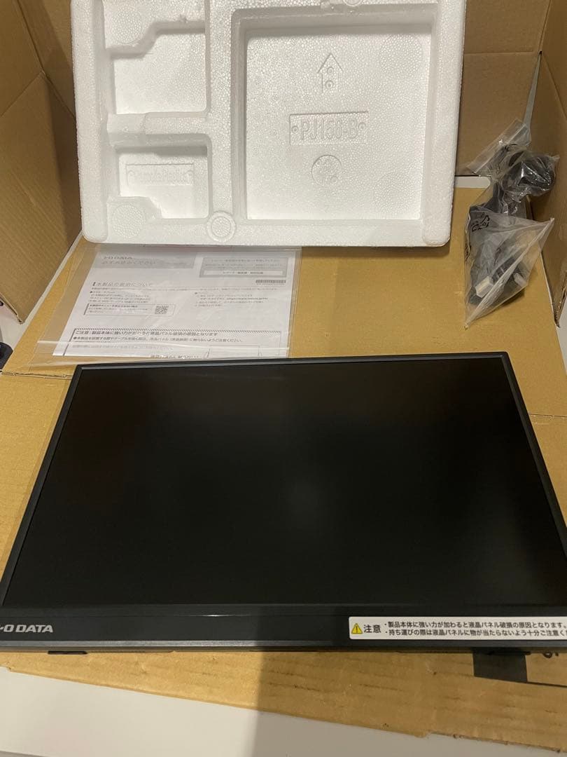 IODATA モバイルモニター 15.6インチ EX-YC162H