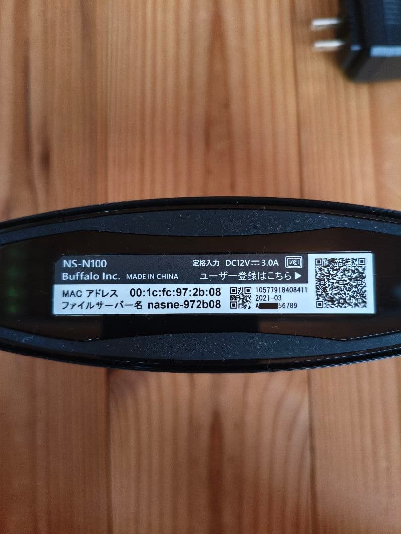 バッファロー　ナスネ　NS-N100 ※ジャンク