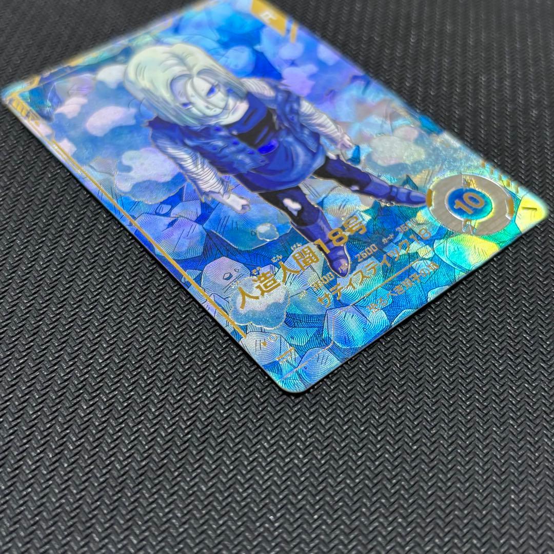 ドラゴンボールスーパーダイバーズ SDV4-028 人造人間18号 パラレル