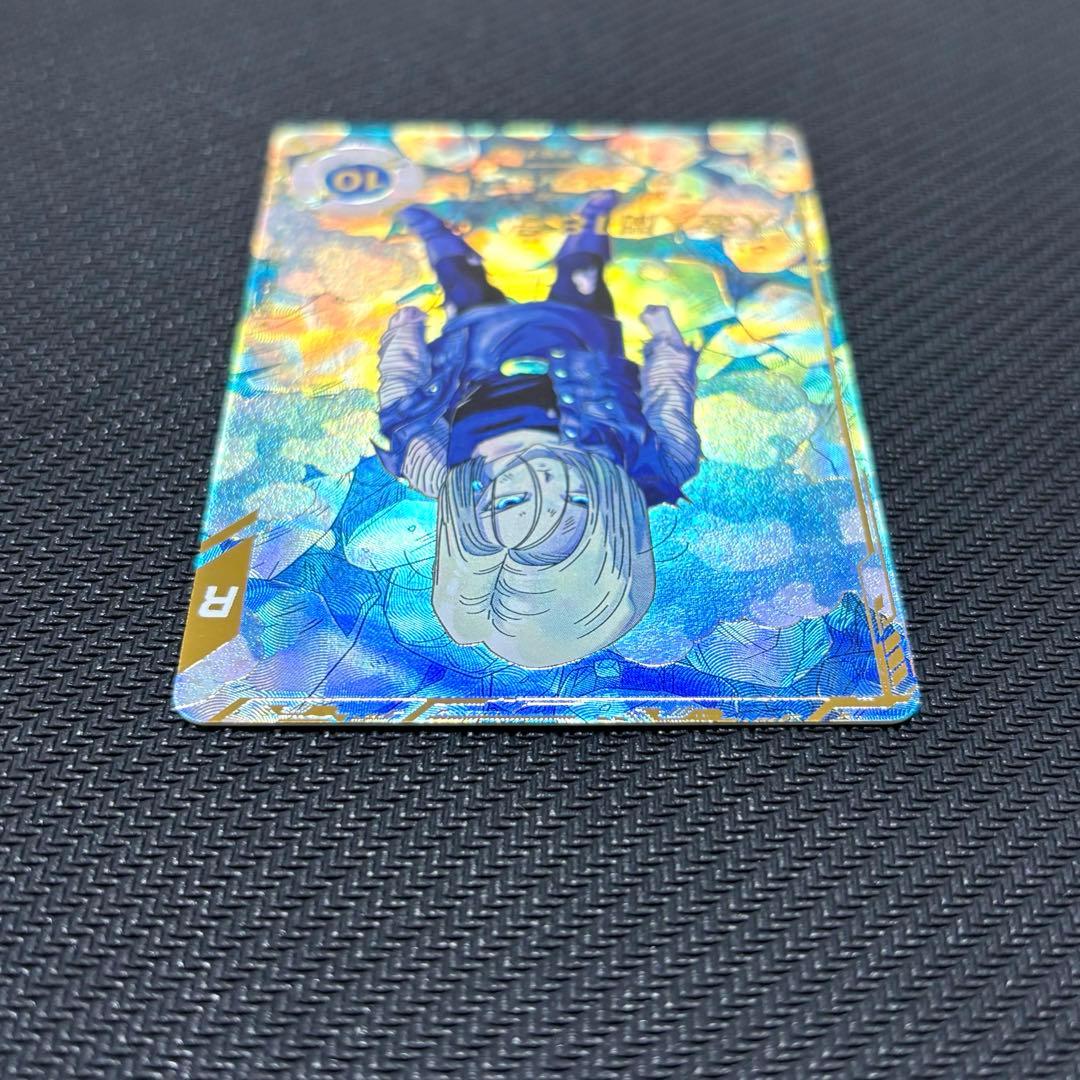 ドラゴンボールスーパーダイバーズ SDV4-028 人造人間18号 パラレル