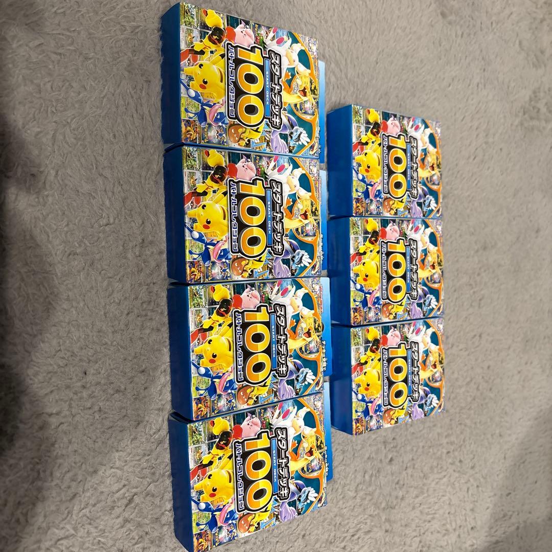 ポケモンカードゲーム MEGA スタートデッキ１００バトルコレクション ×7個