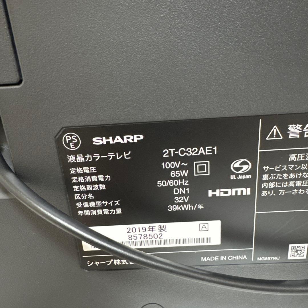 美品 SHARP 2019年製 32V型 AQUOS LED液晶テレビ 外付対応