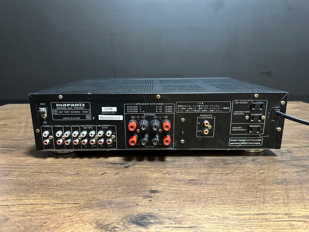 Marantz PM4001B プリメインアンプ マランツ 説明書　新品リモコン