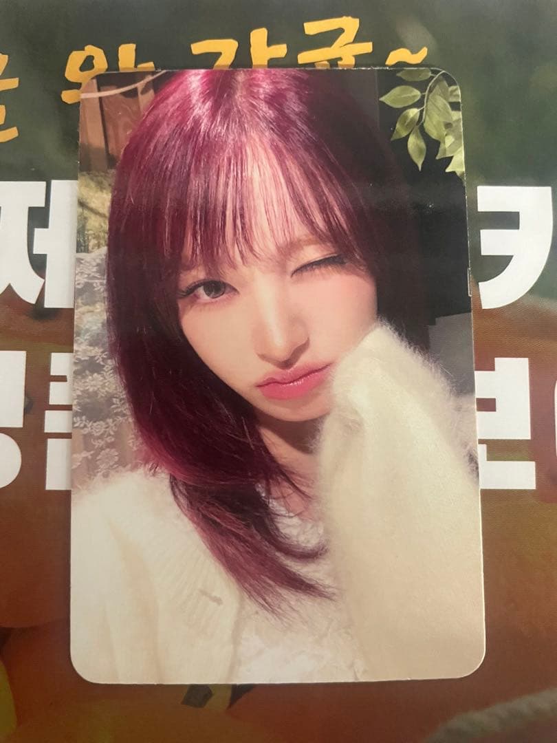 ive リズ KBS歌謡祭 サノク トレカ