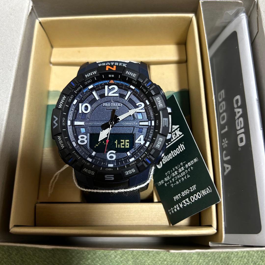 カシオ CASIO PRO TREK B50-2JF ほぼ未使用