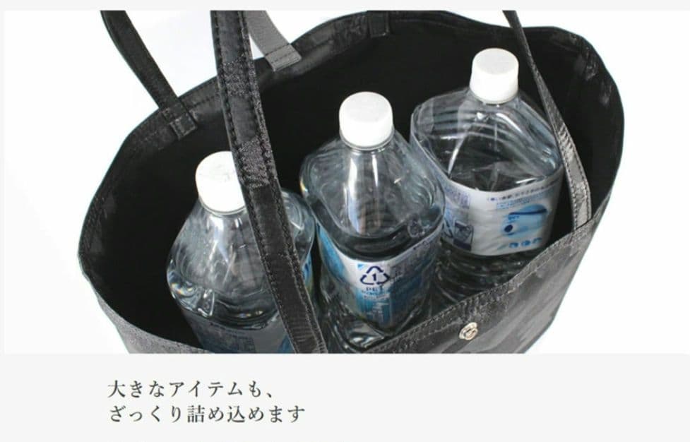 【新品未使用】サロンドアルファードグリッターカモフラエコバックＭ