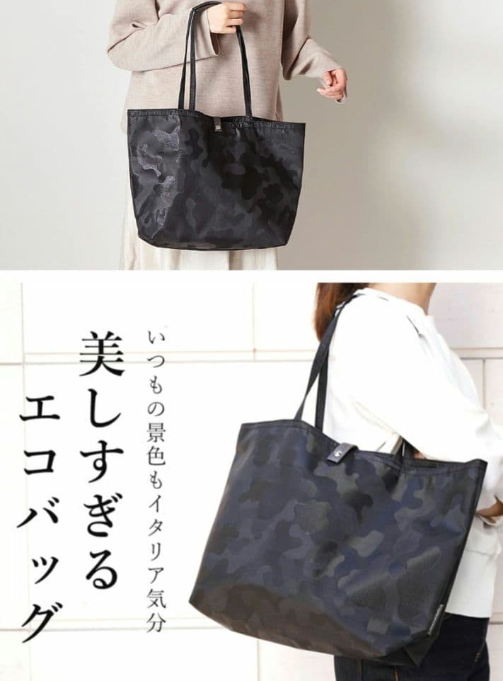 【新品未使用】サロンドアルファードグリッターカモフラエコバックＭ