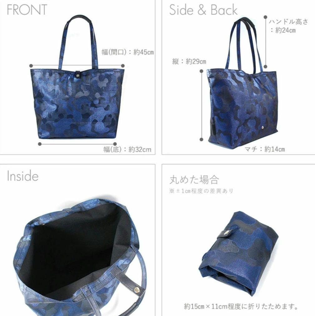 【新品未使用】サロンドアルファードグリッターカモフラエコバックＭ