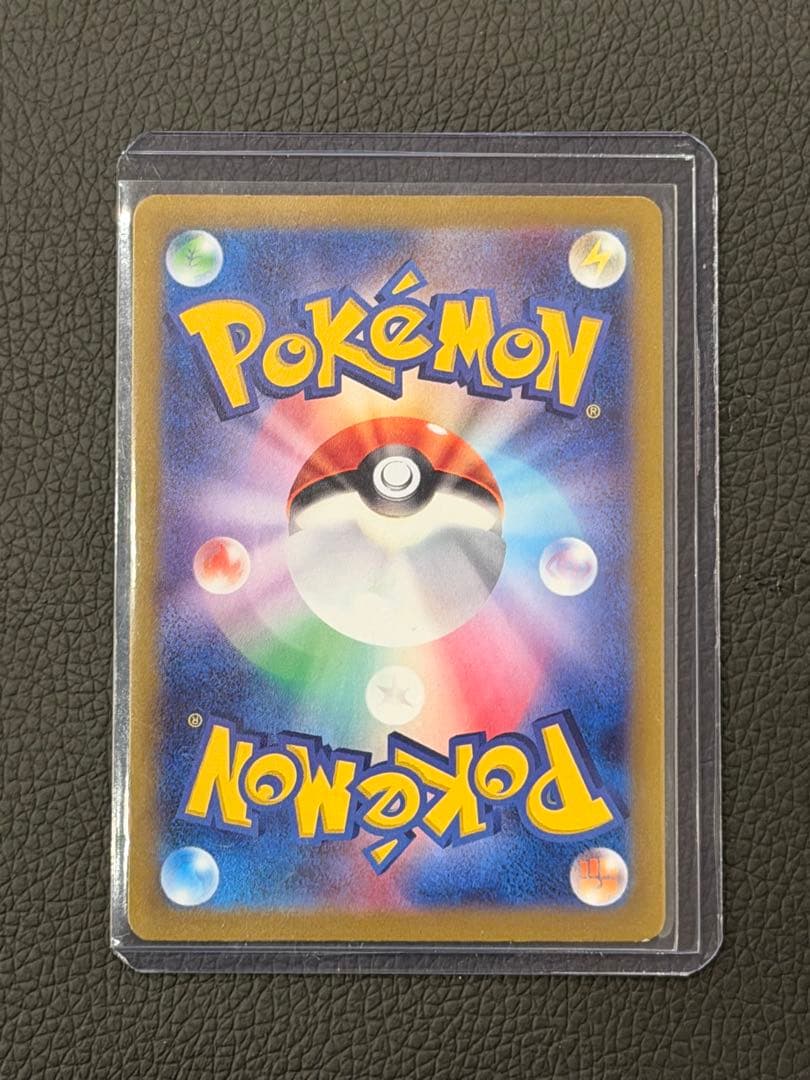 ち*ぶ様 コイキング　ar