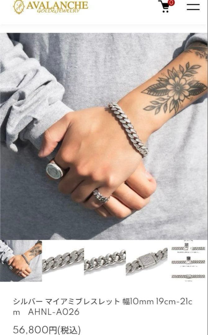 AVALANCHE アヴァランチ ブレスレット シルバー925