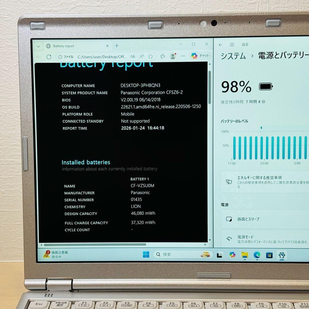レッツノート PC Windows11 SSD DVD オフィス付き P-140