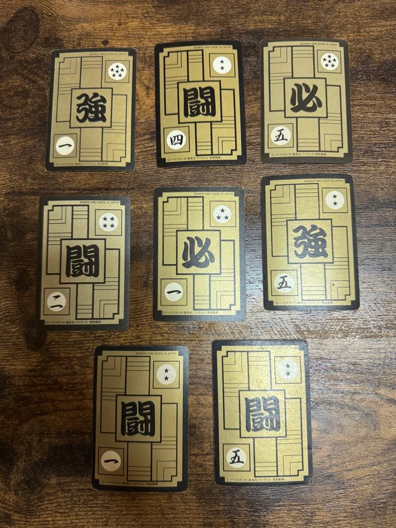②ドラゴンボール カードダス 初期 PPカードセット販売 (38枚)