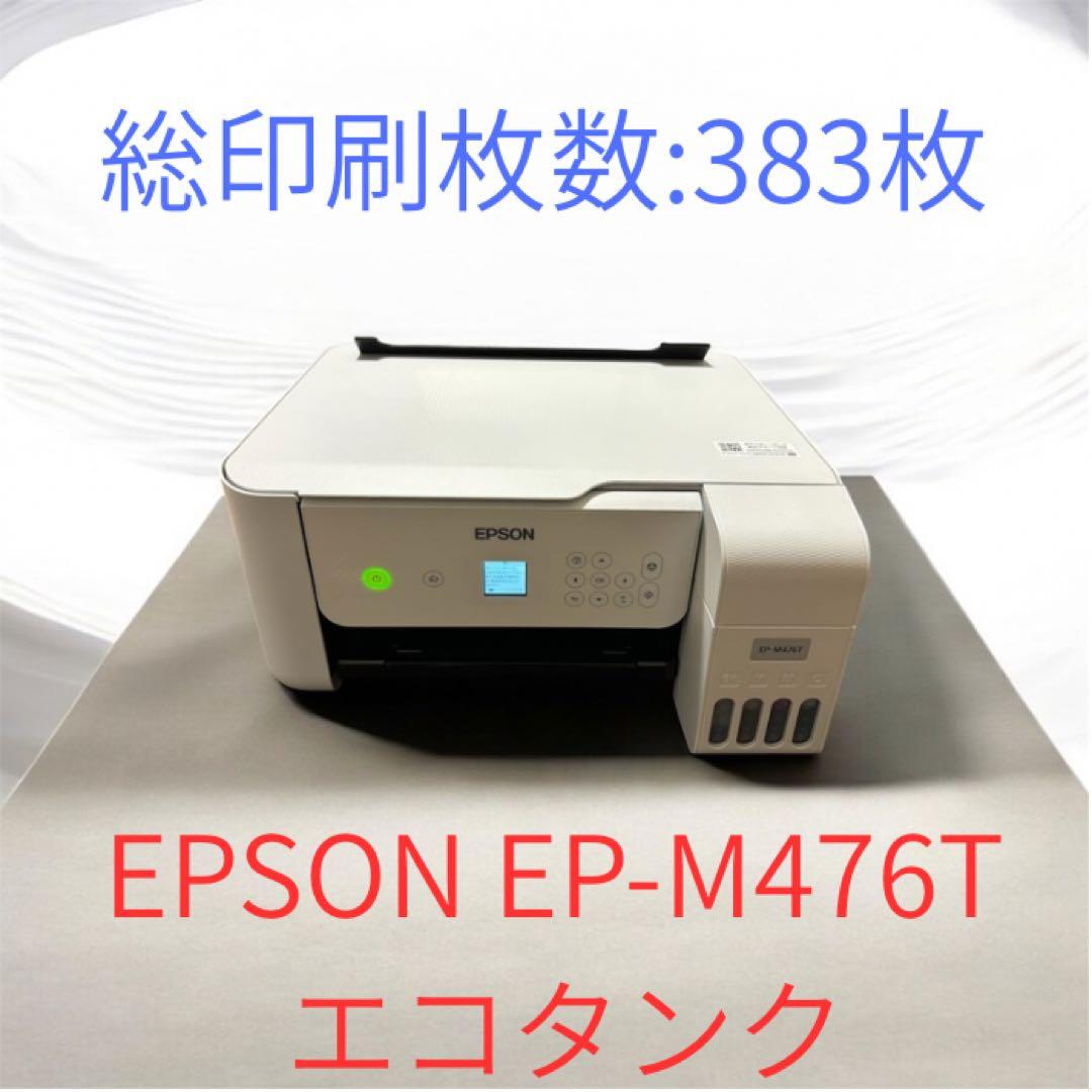 EPSON EP-M476T エコタンク