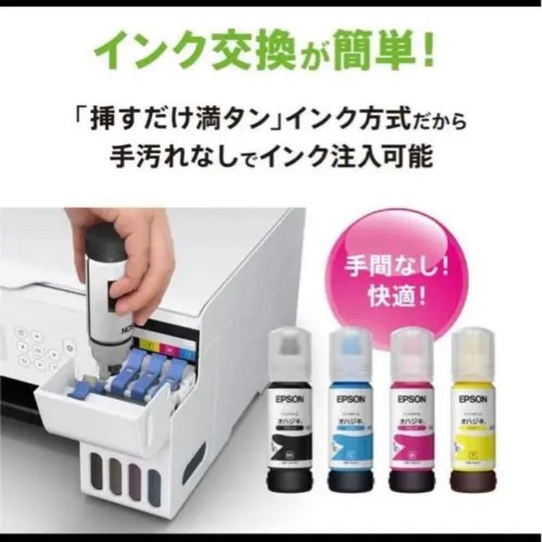 EPSON EP-M476T エコタンク