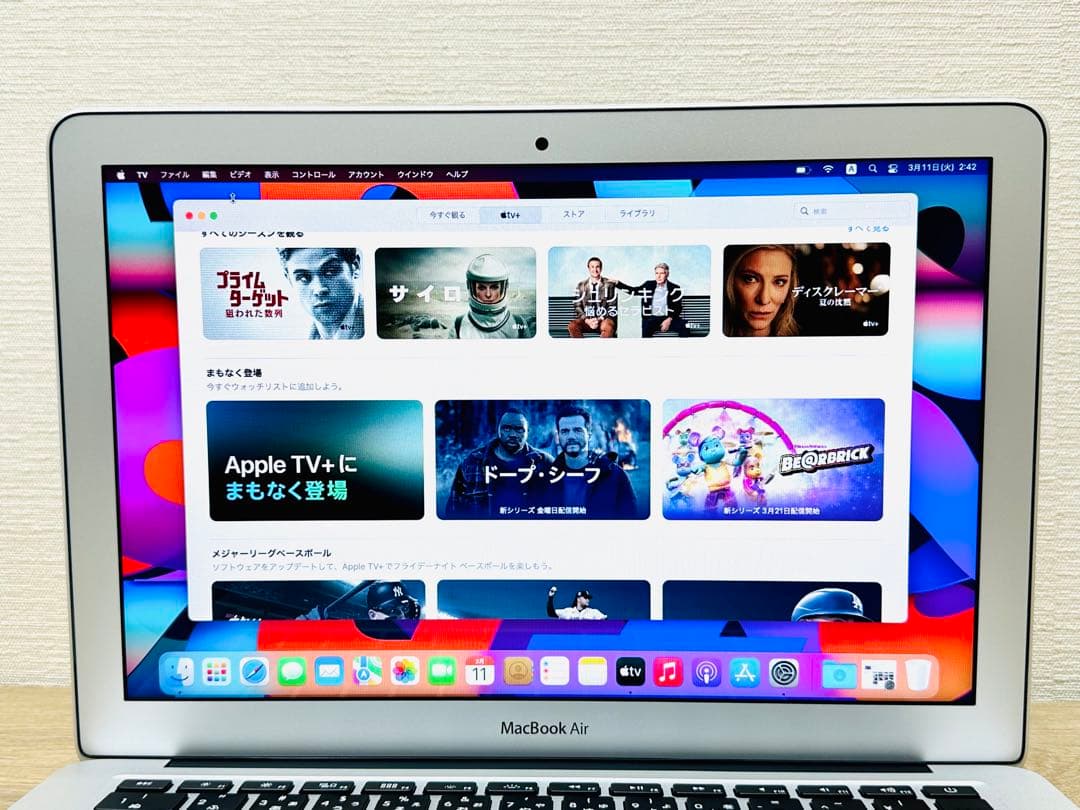 美品MacBook Air i7 【2022年MacOS】1TB／Office付