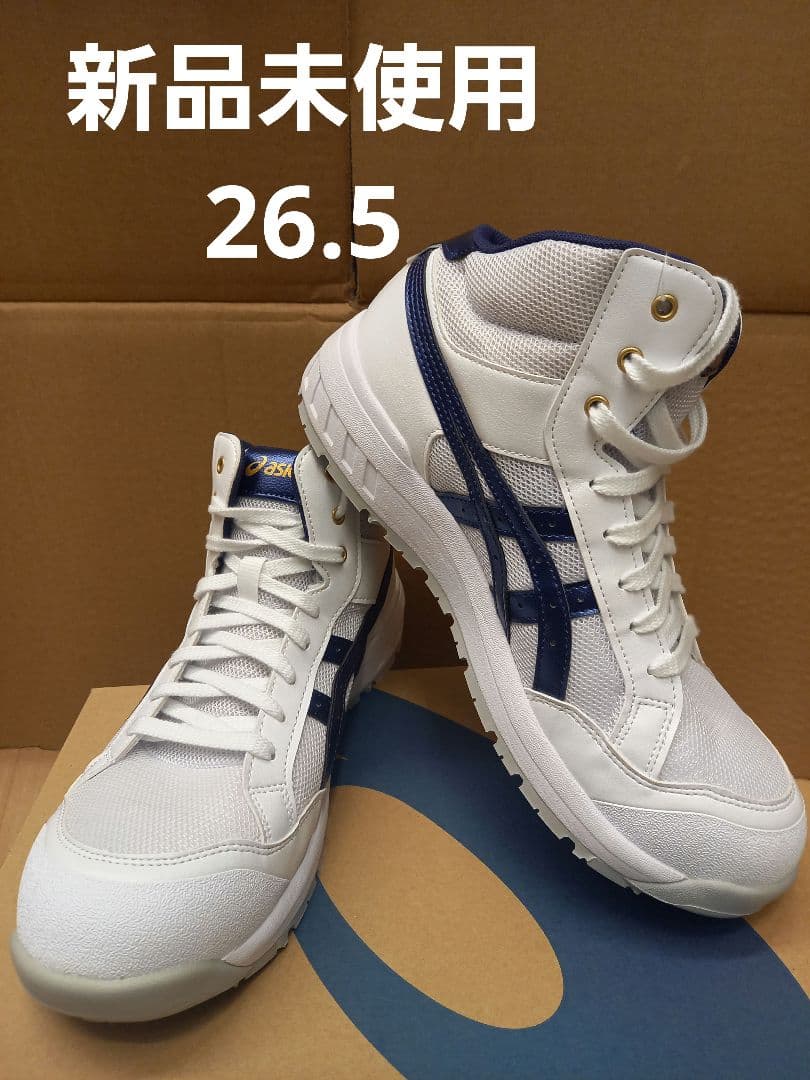 【新品】アシックス安全靴 CP218 ホワイト/ピーコート